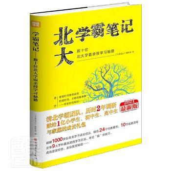 ����W(xu��)�ԹPӛ