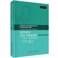 ���D(zhu��n)���w��Փ�c��(sh��)ֵģ�M:�ጦ(du��)�����T�Բ����M(j��n)��(d��ng)��