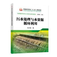 ��ˮ̎���cˮ�YԴѭ�h(hu��n)����