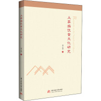 �������ʳ�Ļ��о�