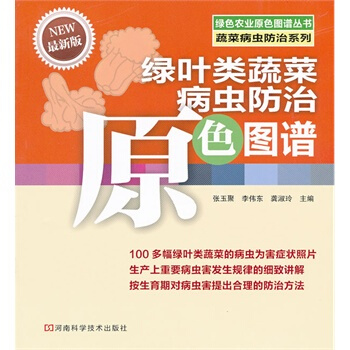 �G�~��߲˲��x(ch��ng)����ԭɫ�D�V