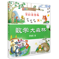 ��(sh��)�W(xu��)��ɭ��