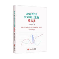 ��ӡ2020��Ӌ�Tʿ����Փ�ļ�