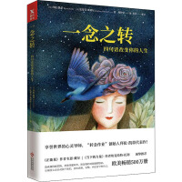 һ��֮�D(zhu��n)