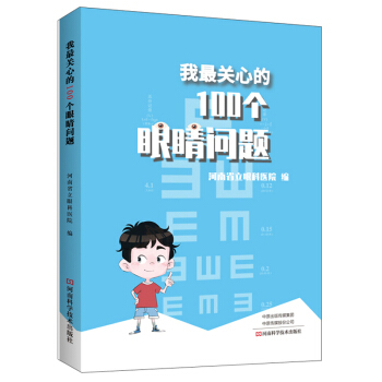 �����P(gu��n)�ĵ�100��(g��)�۾���(w��n)�}