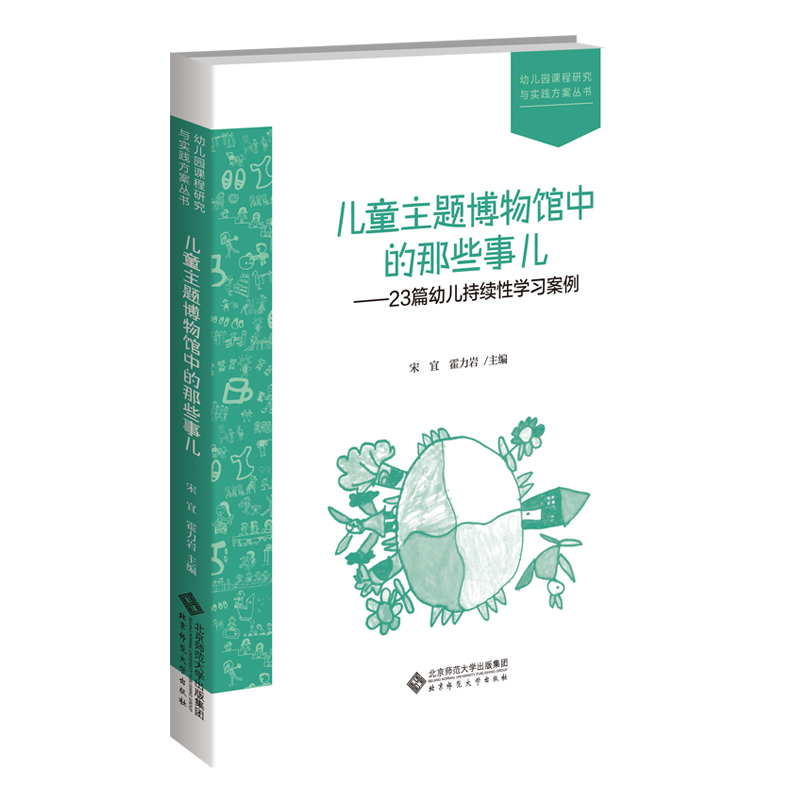 ��ͯ���}�����^�е���Щ����������23ƪ�׃����m(x��)�ԌW(xu��)��(x��)����