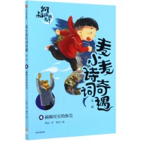 ��С��Ԋ(sh��)�~��������һ݋����ժ�w���ǽo��L  