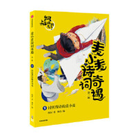 ��С��Ԋ(sh��)�~��������һ݋����ӑ����Ԋ(sh��)����С��