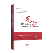 Ҋ�C�����B�����ؚ�F��С����׃֮·