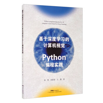 ������ȌW(xu��)��(x��)��Ӌ��Cҕ�XPython���̌��`