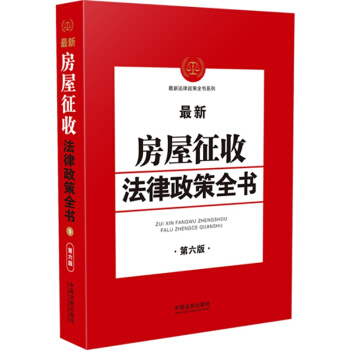 9.���·������շ�������ȫ������6�桿