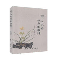 ��һ��(g��)���پ뵡�Ľ̎�