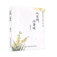 ��ǰ��������ů