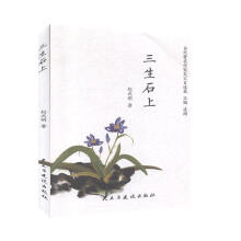 ����ʯ��