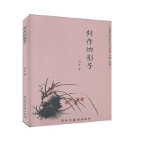 ����Ӱ��