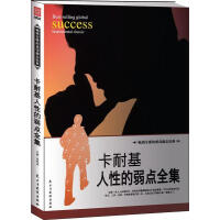 ���ͻ����Ե����c(di��n)ȫ��