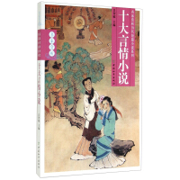 ʮ������С�f