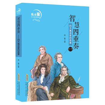 ���������˄�־�����^���ǻ������ࣺ�Ĵ�Ԣ�ԼҵĹ���