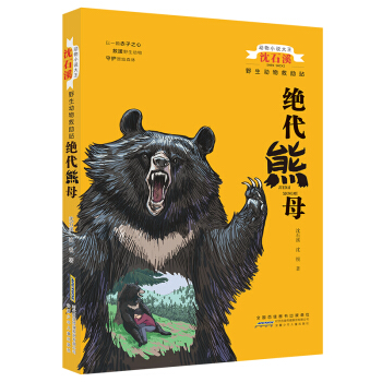 ��(d��ng)��С�f������ʯϪ Ұ����(d��ng)�����վ���^����ĸ