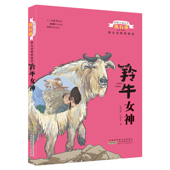 ����С�f������ʯϪ Ұ���������վ����ţŮ��