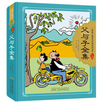 С���烺ͯ���L������x���죨��ذ棩�����c��ȫ��