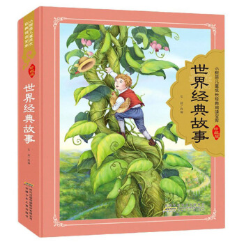 С��(sh��)�烺ͯ���L(zh��ng)��(j��ng)����x����(k��)����ذ棩�����罛(j��ng)�����