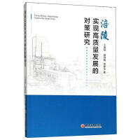 �fͬ��(chu��ng)�����Ӆ^(q��)�򹤘I(y��)���|���l(f��)չ·���о�