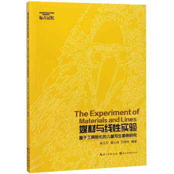 ý���c���Ԍ�(sh��)�(y��n)�����ڹ����D(zhu��n)���ă�ͯ���������о�