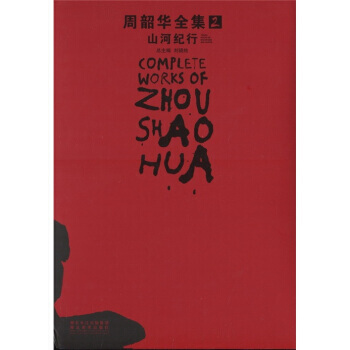 �����Aȫ��.2.ɽ�Ӽo(j��)��