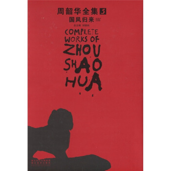 �����Aȫ��.5.���L(f��ng)�w��