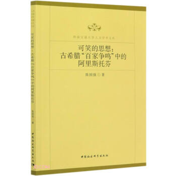 ��Ц��˼�룺��ϣ�D���ټҠ��Q���еİ���˹�з�