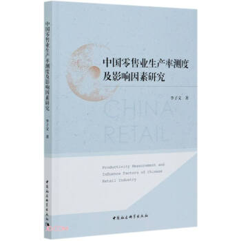 �Ї����ۘI(y��)���a(ch��n)�ʜy�ȼ�Ӱ������о�