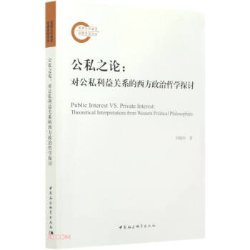 ��˽֮Փ-������˽�����P(gu��n)ϵ�����������܌W(xu��)̽ӑ��