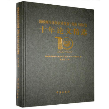 ���{�ɰ����e�r(n��ng)�I(y��)�l(f��)չ�����ϣ���ӑ��ʮ��Փ�ľ��x