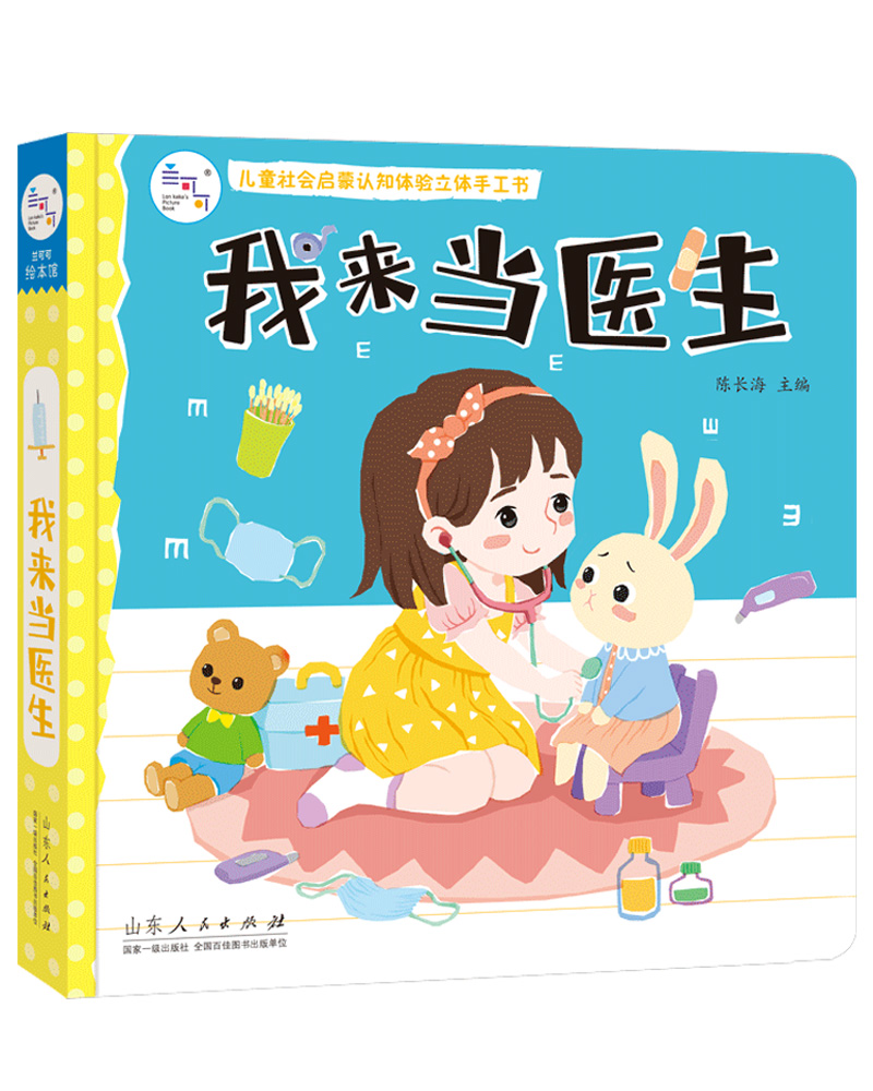 ��ͯ���(hu��)�����J(r��n)֪�w�(y��n)���w�ֹ���--�ҁ�(l��i)��(d��ng)�t(y��)��