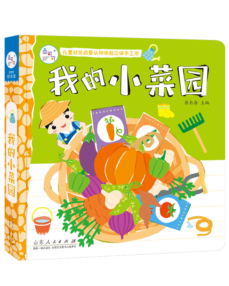 ��ͯ��������J(r��n)֪�w����w�ֹ���--�ҵ�С�ˈ@