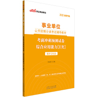2021�I(y��)��λ���_��Ƹ���ԇ�o���̲ġ���ǰ�_���A�yԇ�����C�ϑ���������E���ȫ��������
