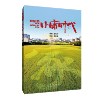 �҂���С���r��