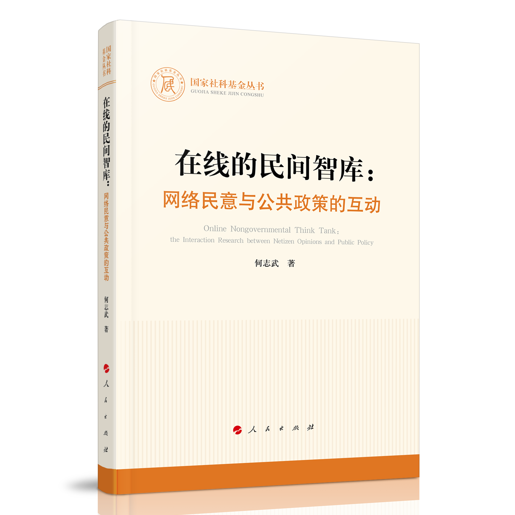 �ھ������g�ǎ죺�W(w��ng)�j(lu��)�����c�������ߵĻ��ӣ�������ƻ���������������