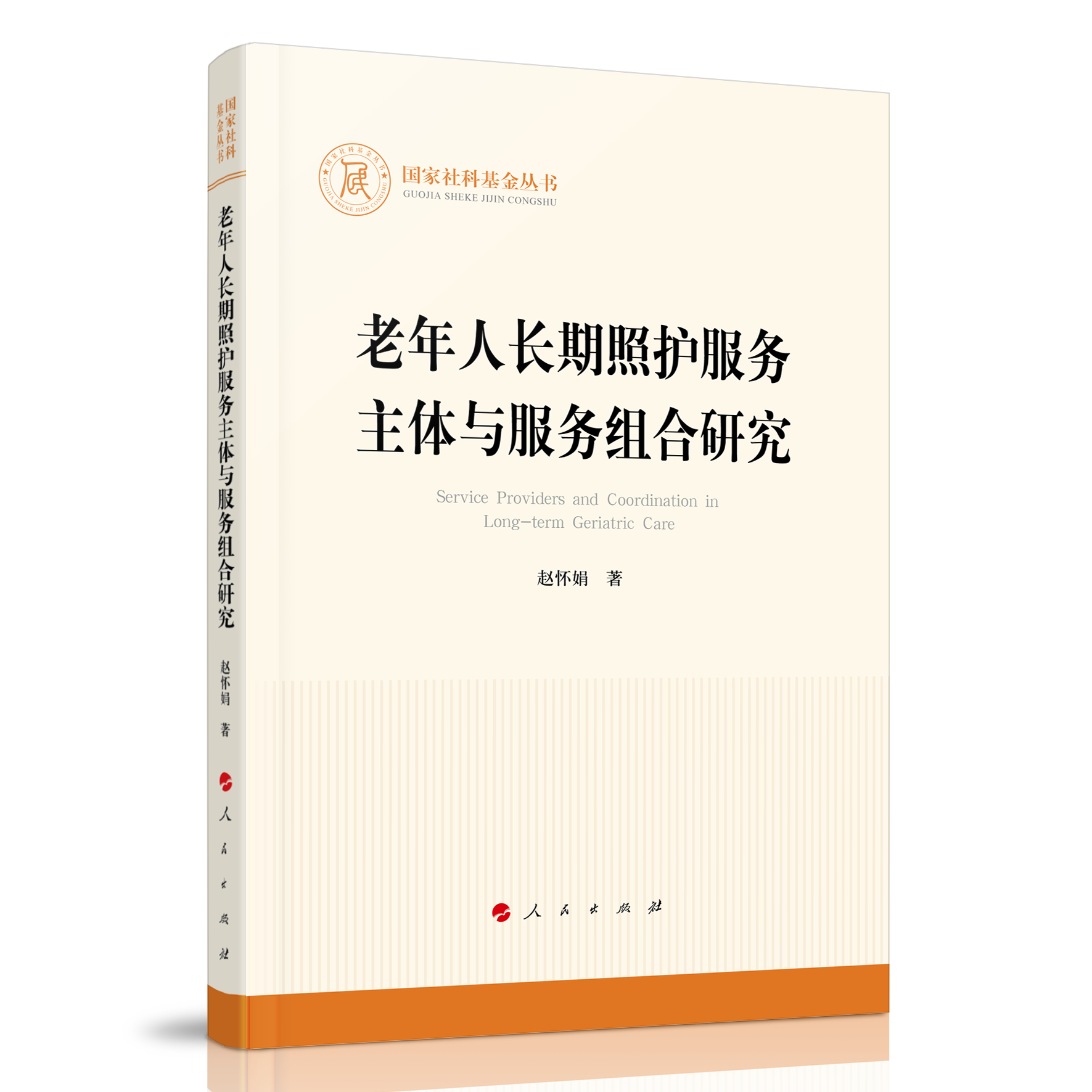 �������L(zh��ng)�����o(h��)����(w��)���w�c����(w��)�M���о���������ƻ���������������