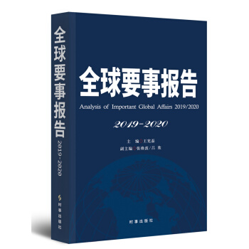 ȫ��Ҫ���.2019-2020