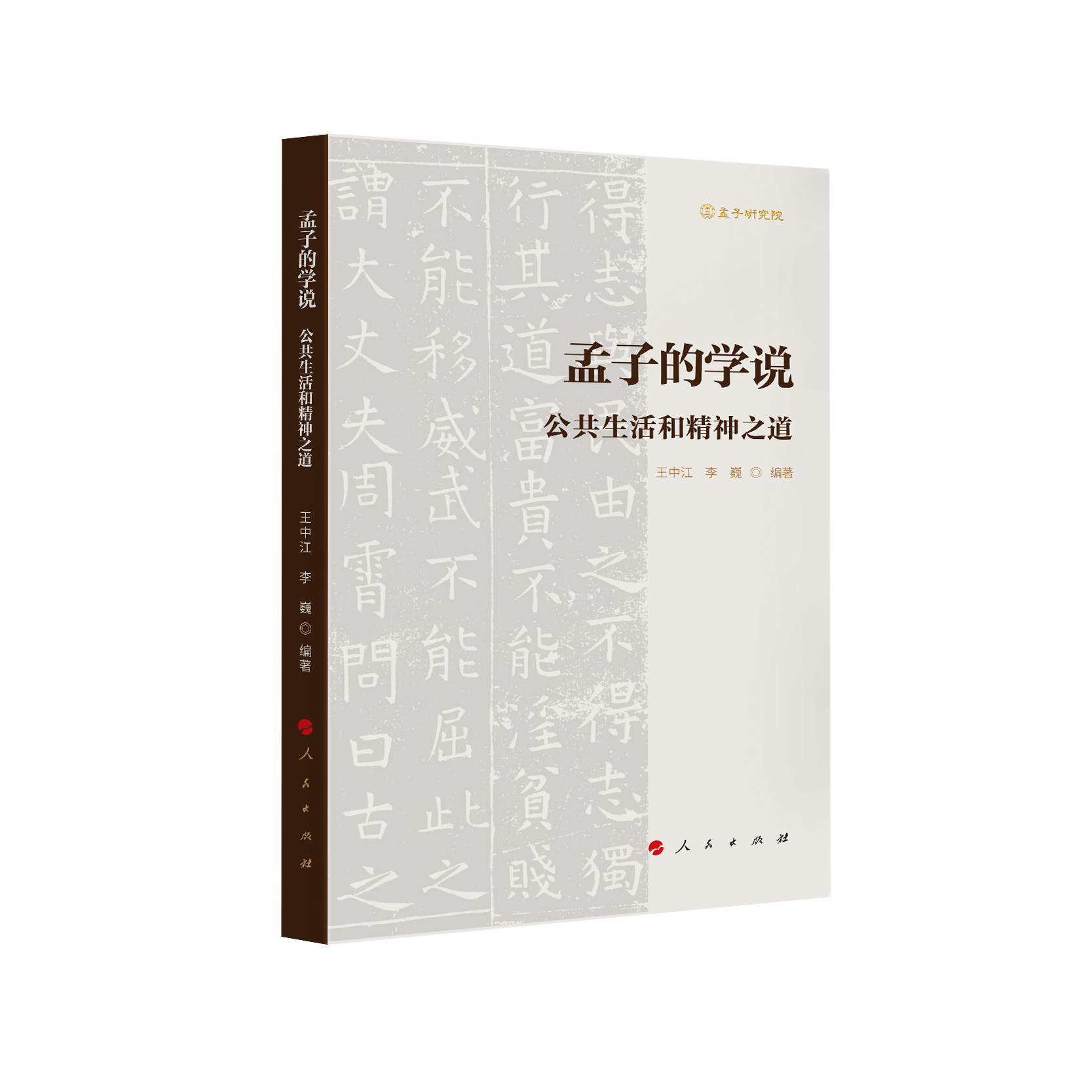 ���ӵČW�f����������;���֮���������о�Ժ����RM��