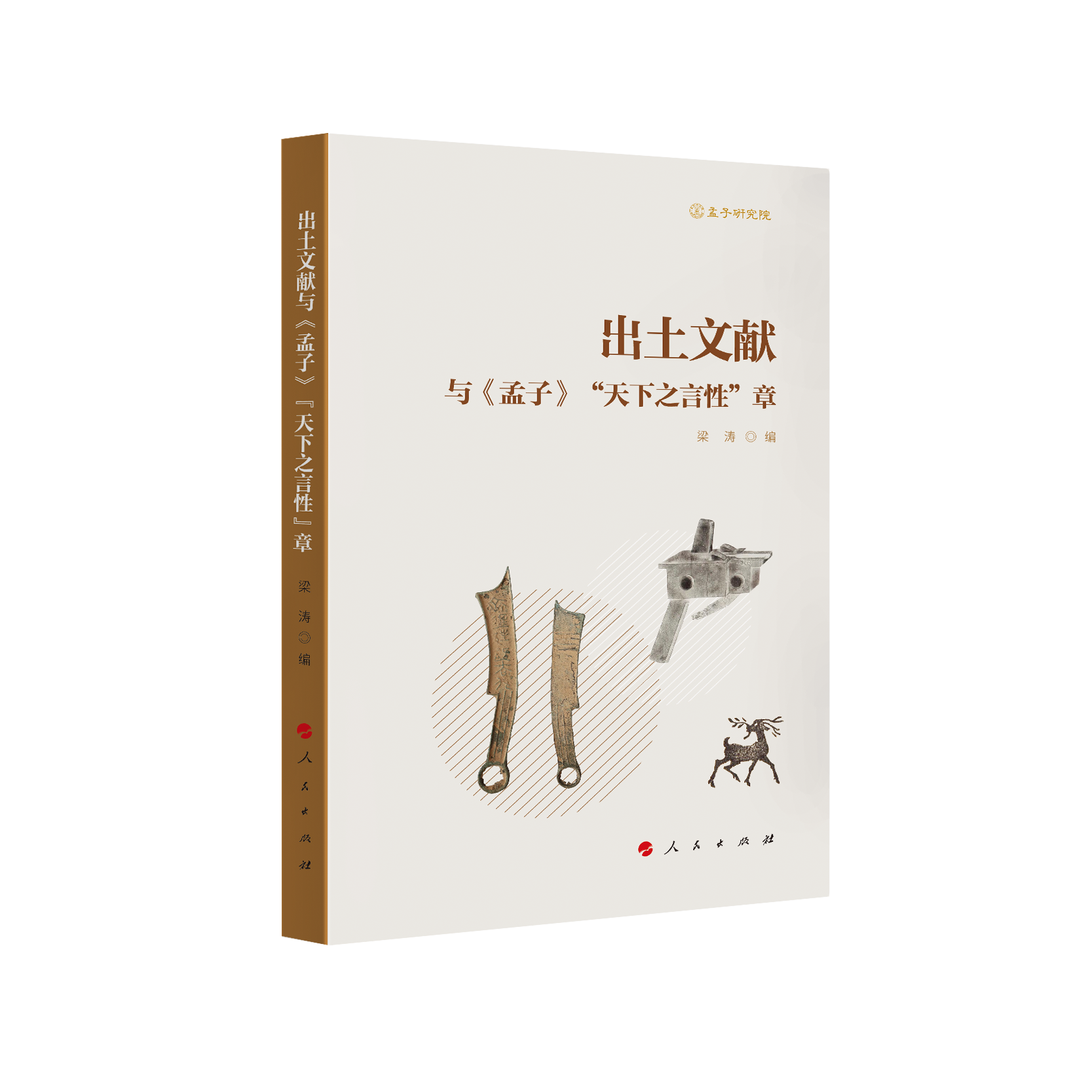 �����īI�c�����ӡ�������֮���ԡ��£������о�Ժ����RM��