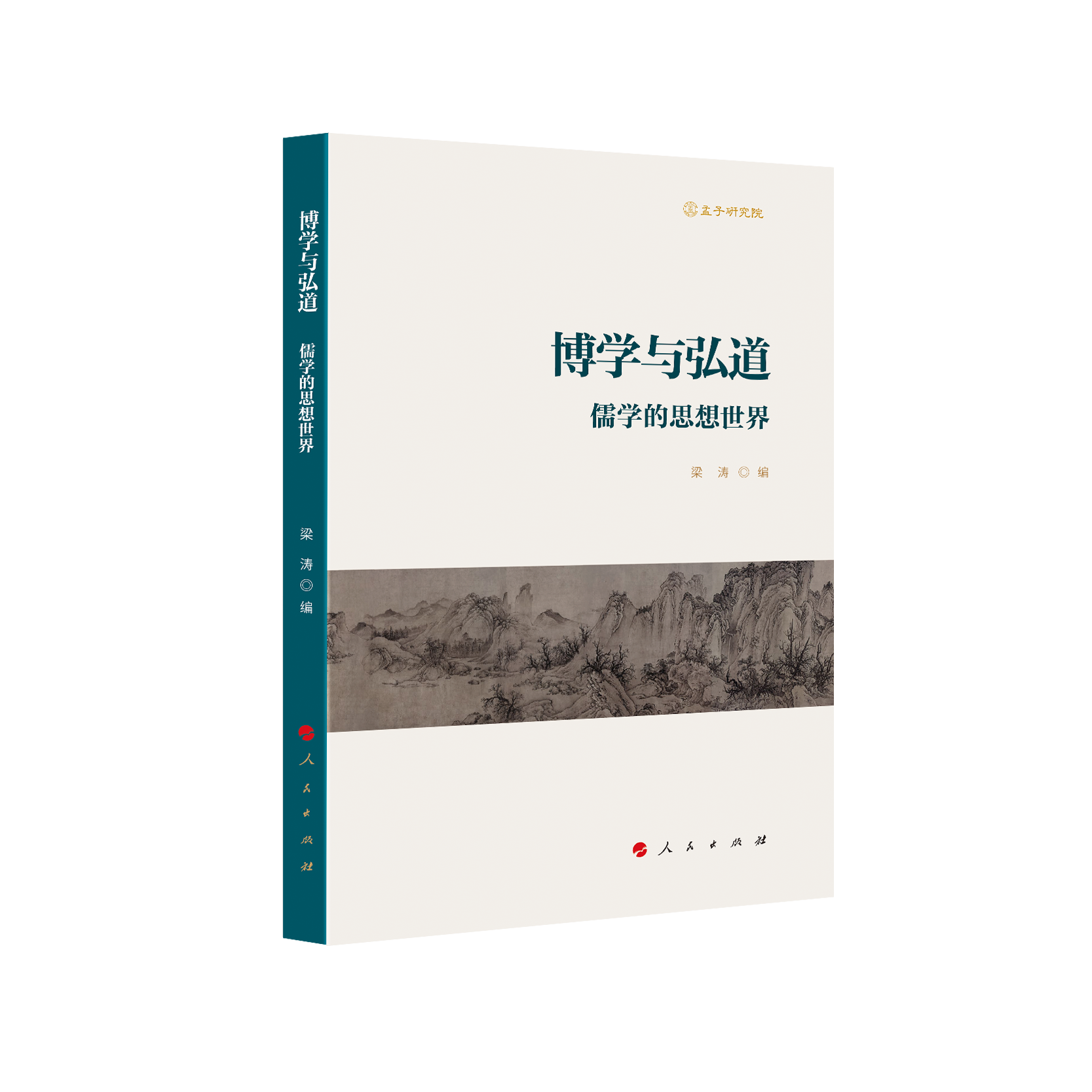 ���W(xu��)�c�������W(xu��)��˼�����磨�����о�Ժ����RM��