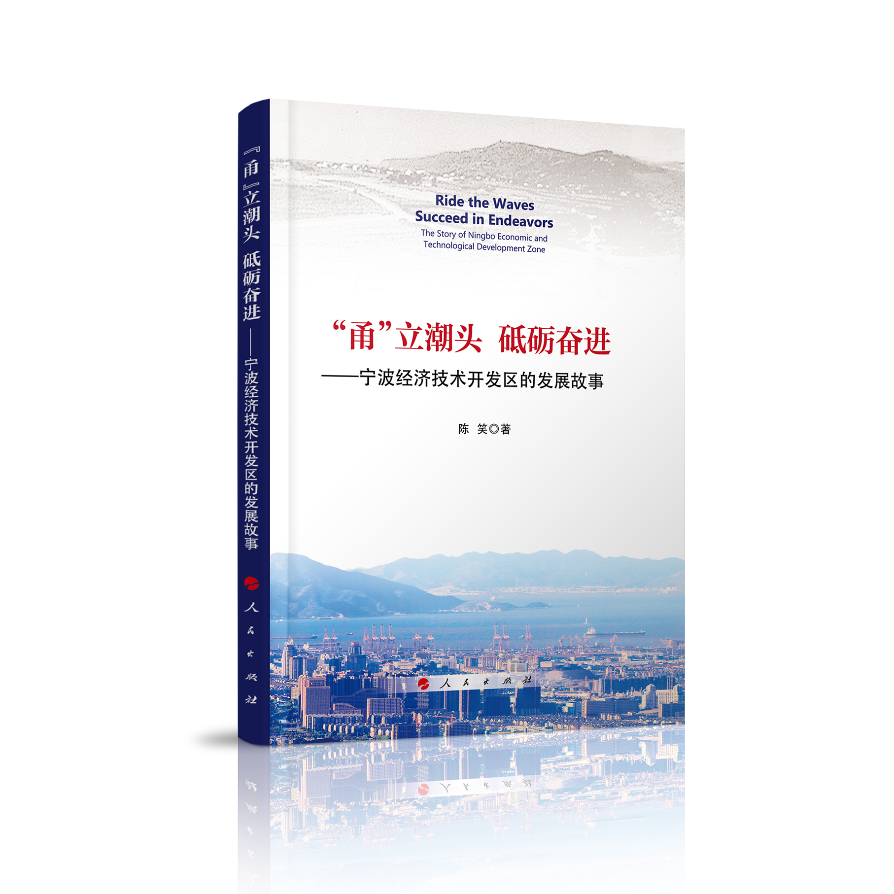 ��𮡱�����^���ƵZ�^�M(j��n)����������(j��ng)��(j��)���g(sh��)�_�l(f��)�^(q��)�İl(f��)չ���£���ý������RM��