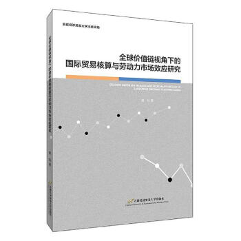 ȫ��rֵ�ҕ���µć��H�Q�׺����c�ڄ����Ј�Ч���о�