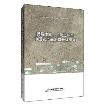 �Q(m��o)�׳ɱ�����Ԫ߅�H�c�Ї��r(n��ng)�a(ch��n)Ʒ���������о�