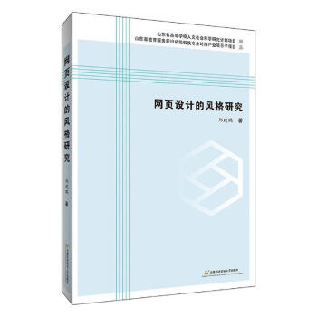 �W(w��ng)��O(sh��)Ӌ���L(f��ng)���о�