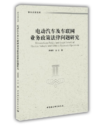 늄�(d��ng)��܇��܇(li��n)�W(w��ng)�I(y��)��(w��)���߷��Ɇ�(w��n)�}�о�