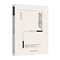 ���ⷿ�_�l(f��)���O(sh��)�c�����˳��ķ���Ҏ(gu��)���о�